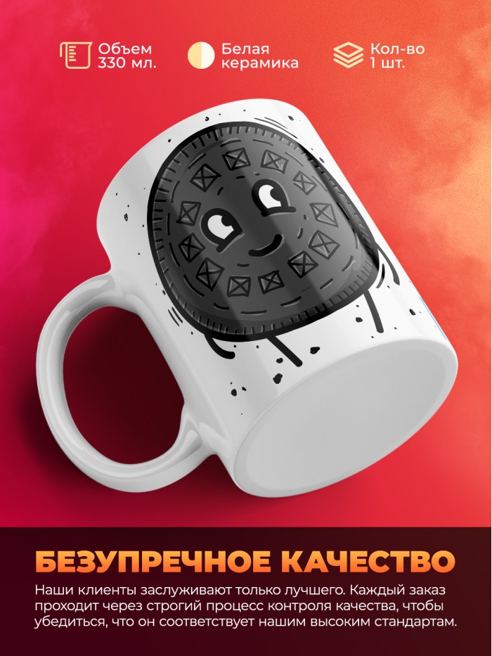 Кружка на 14 февраля она лучшая половинка меня  Истра