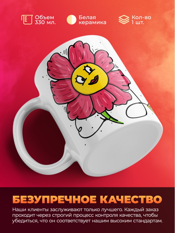 Кружка на 14 февраля он для меня так много значит  Истра