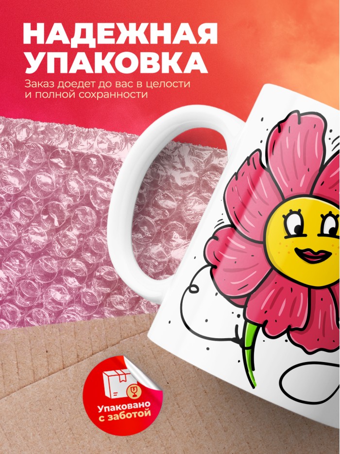 Кружка на 14 февраля он для меня так много значит  Истра