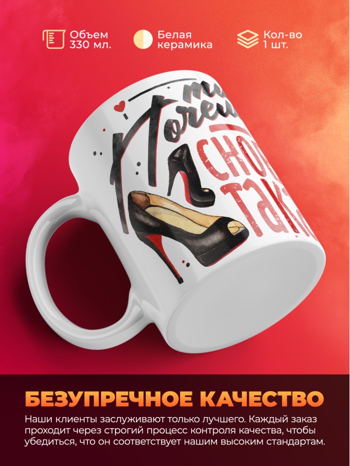Кружка на 14 февраля ты почему сегодня снова такая обворожабельная  Истра