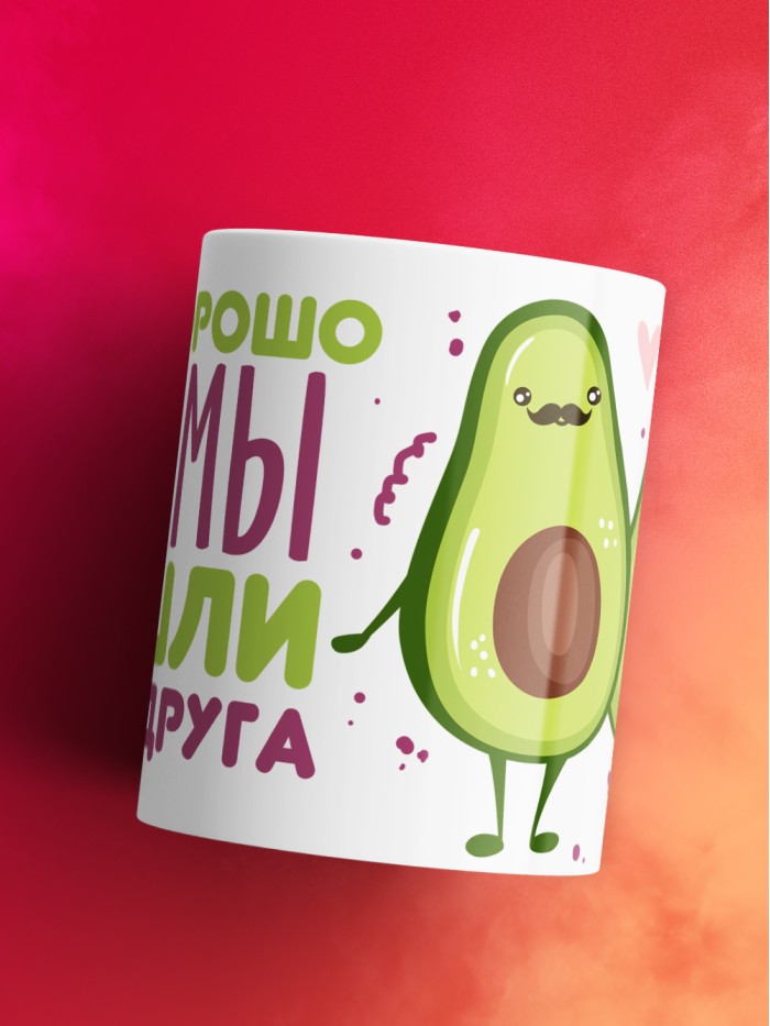 Кружка на 14 февраля как хорошо что мы нашли друг друга  Истра