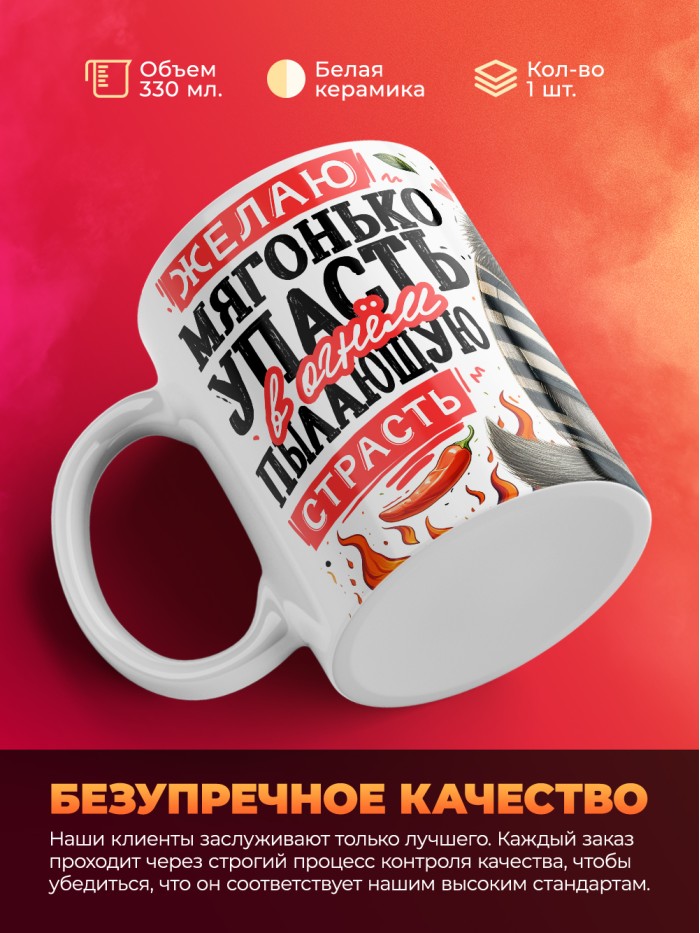 Кружка с 23 февраля почаще рычи пореже ворчи  Истра