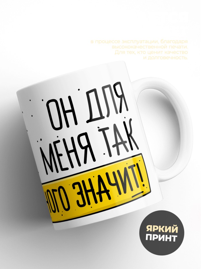Парные кружки на день всех влюбленных  Истра