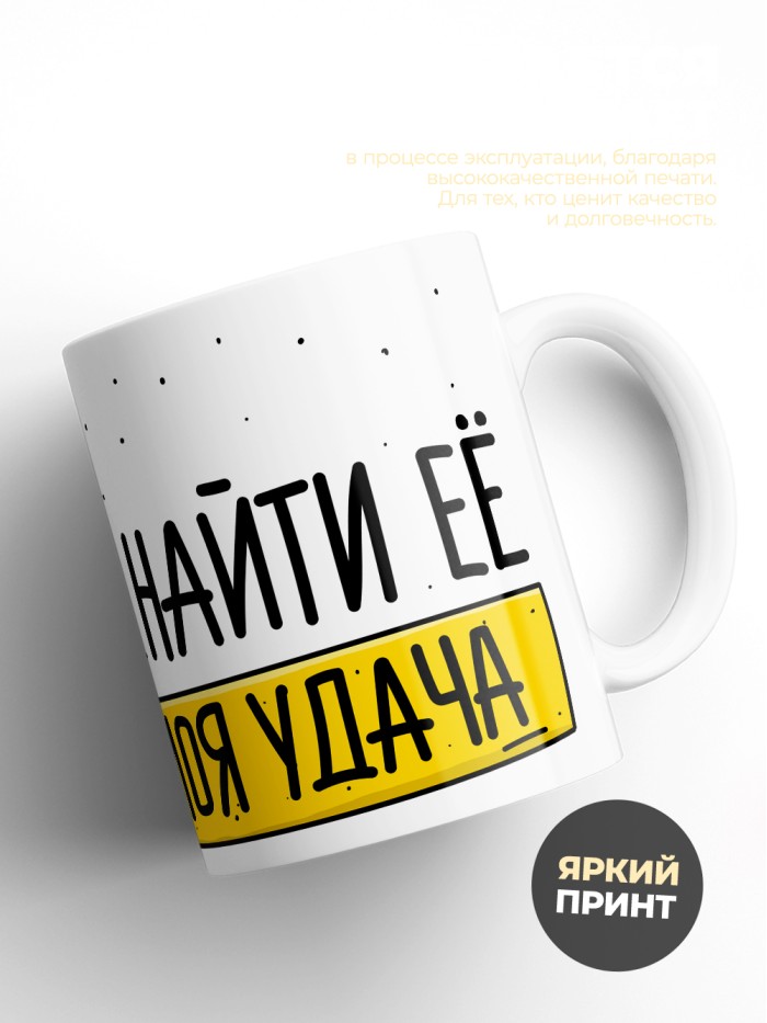 Парные кружки на день всех влюбленных  Истра