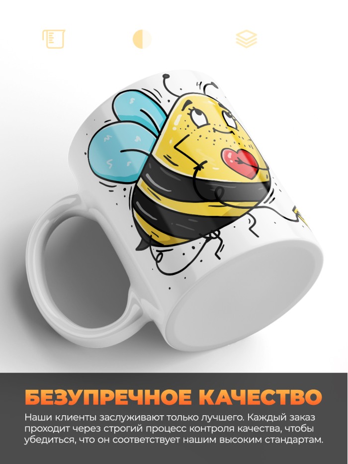 Парные кружки на день всех влюбленных  Истра