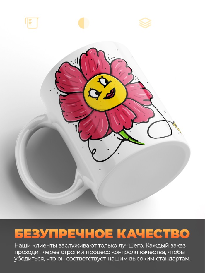 Парные кружки на день всех влюбленных  Истра