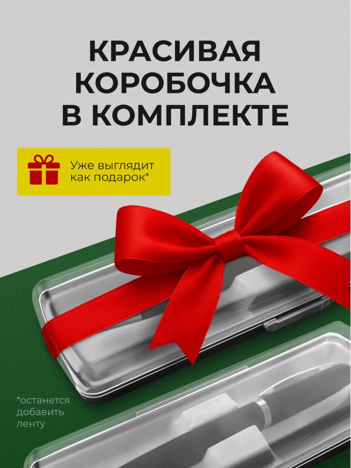 Ручка с гравировкой Эколог от бога