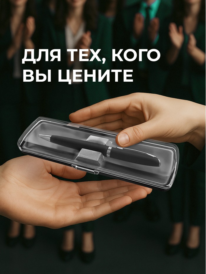 Ручка с гравировкой Эколог от бога
