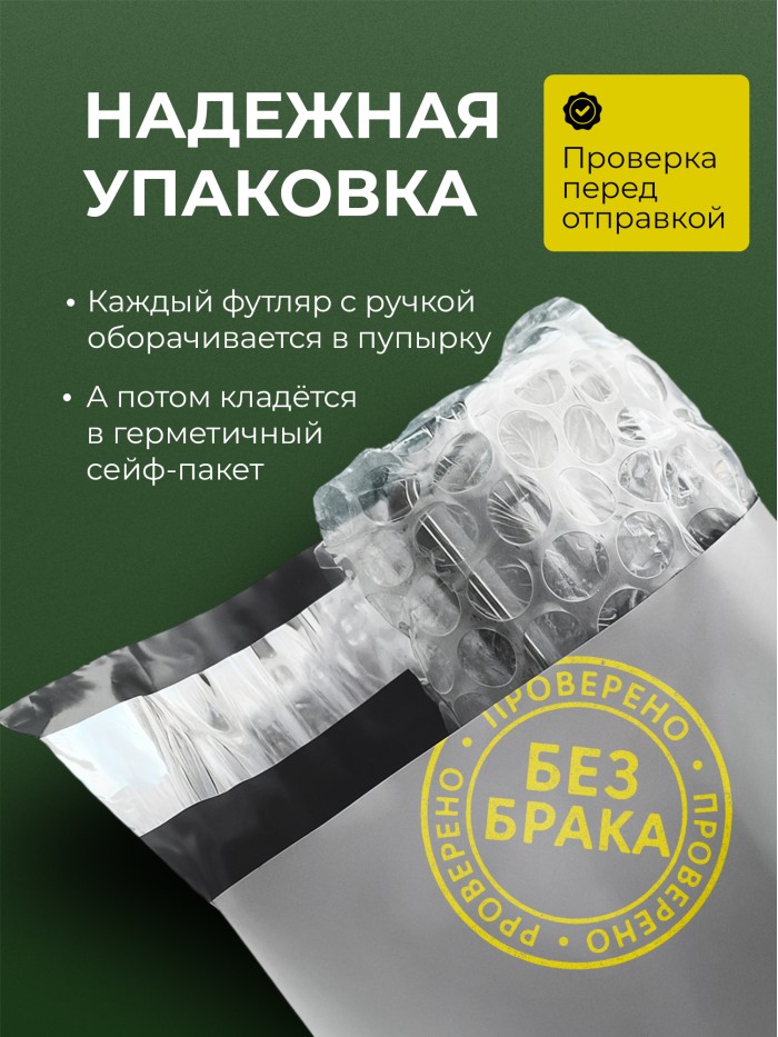 Ручка с гравировкой Эколог от бога