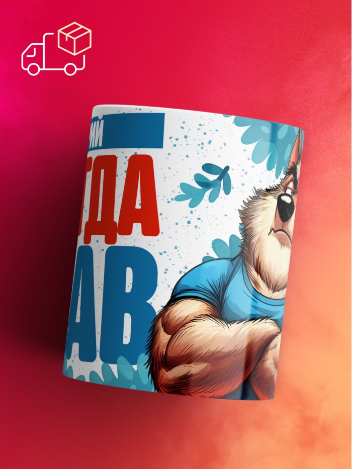 Кружка именная Иларий  Истра