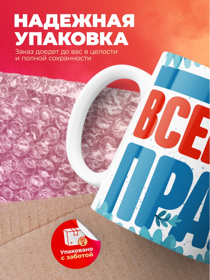 Кружка именная Лев  Истра