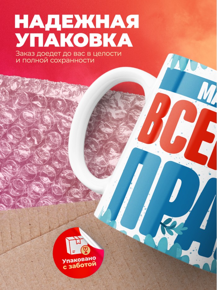 Кружка именная Максим  Истра