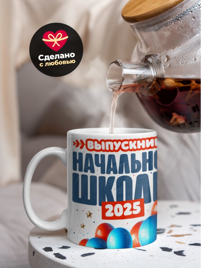 Кружка выпускник начальной школы 2025  Истра