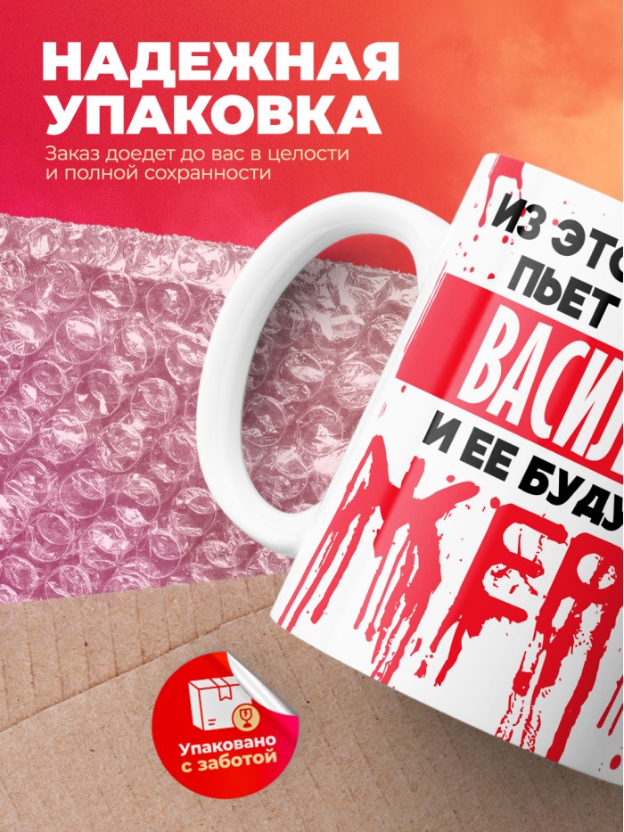 Из этой кружки пьет только Василида и ее будущие жертвы  Истра