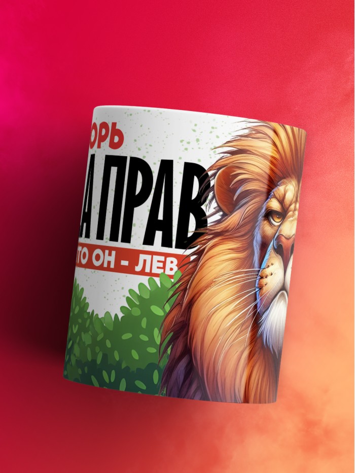 Кружка Игорь всегда прав  Истра