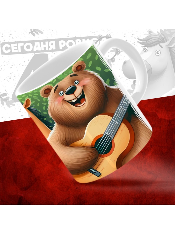 Кружка с принтом Сегодня ровно 41 год, как мы купили тебя у циган, с Днем рождения, белая, 330 мл  Истра