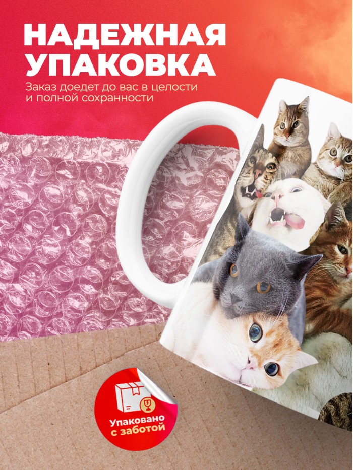 Кружка с принтом: Мы, котики, мем, белая, 330 мл.  Истра