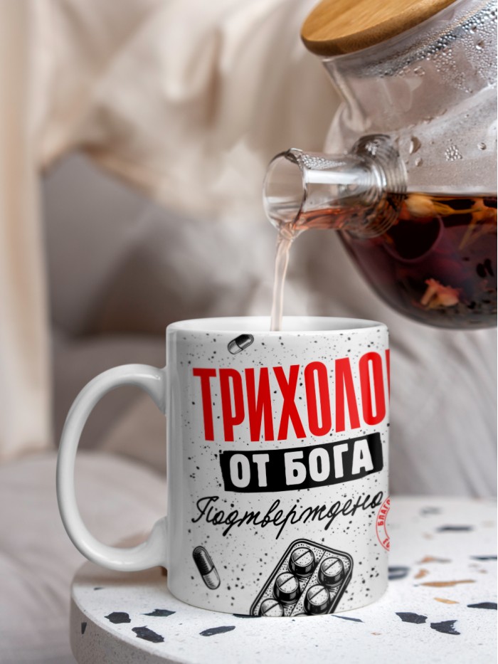 Кружка с принтом, Трихолог от бога, подтверждено, белая, 330 мл  Истра