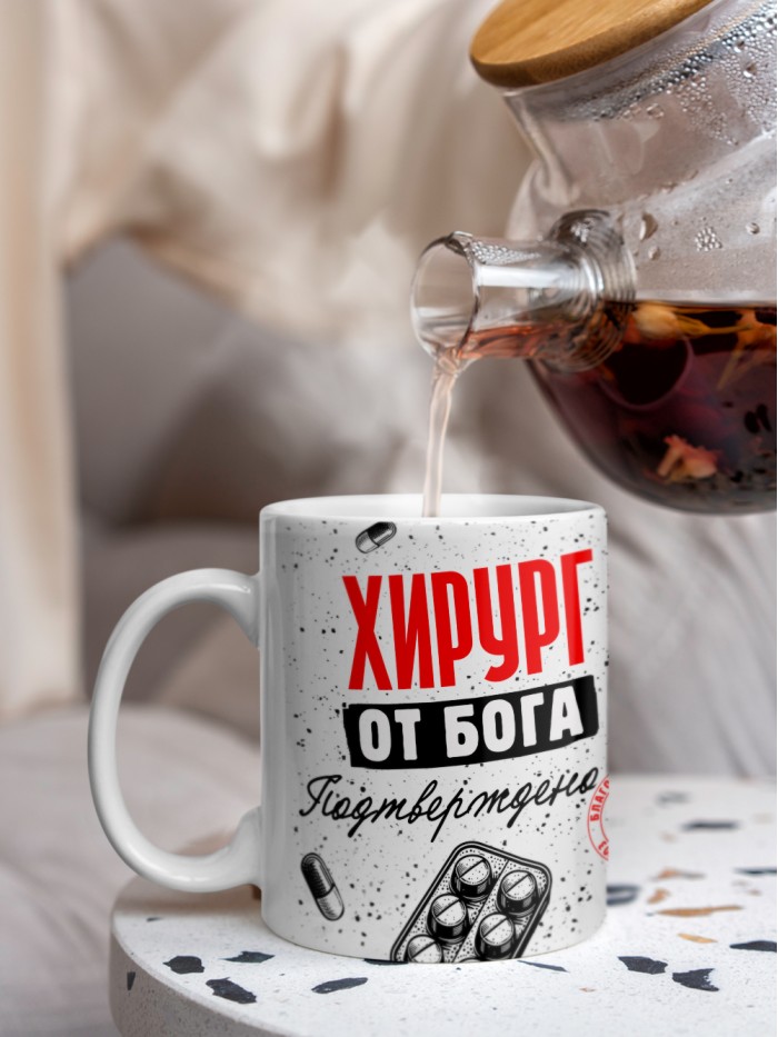 Кружка с принтом, Хирург от бога, подтверждено, белая, 330 мл  Истра