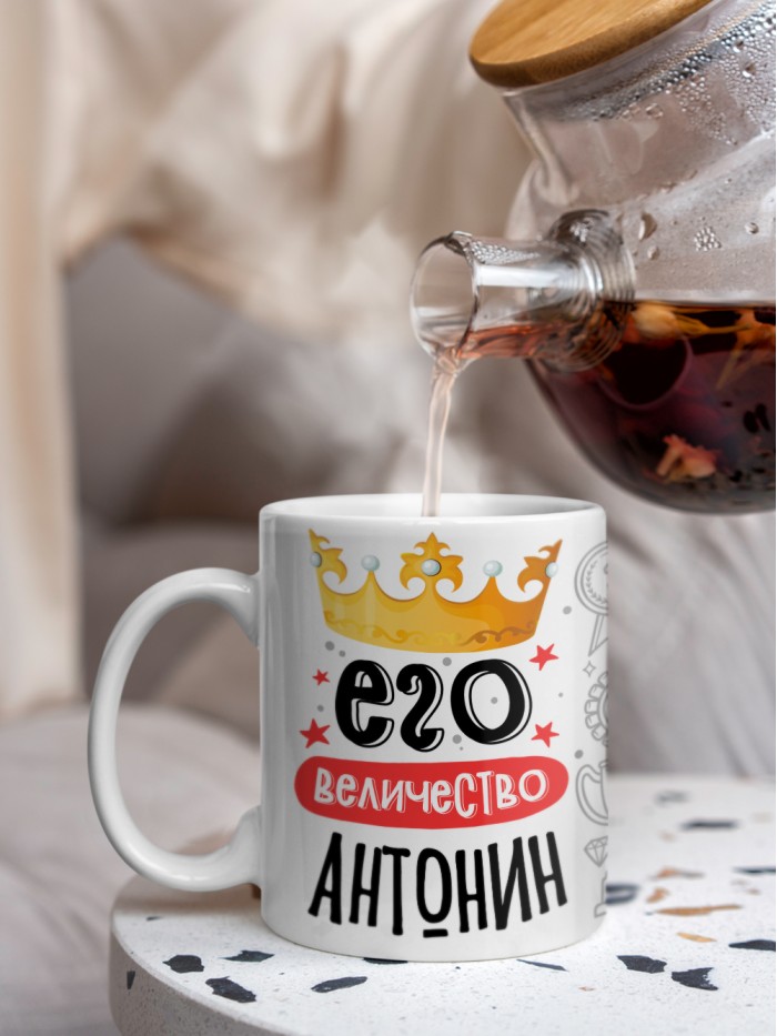 Кружка, Его величество Антонин  Истра