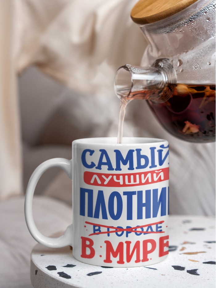 Кружка, Лучший в мире Плотник, 330мл  Истра