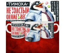 вес