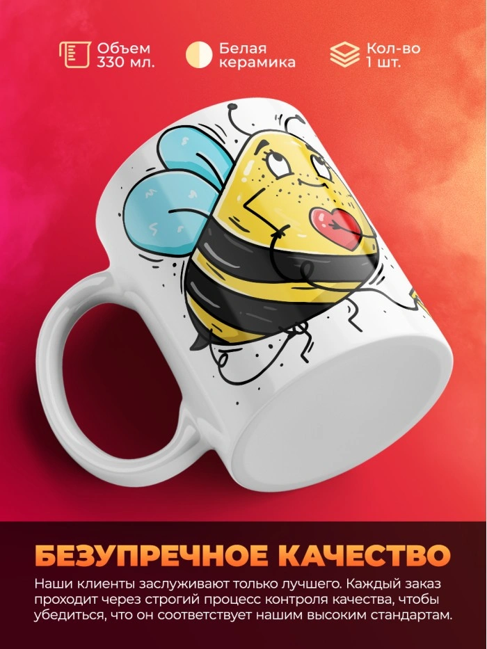Кружка на 14 февраля найти ее моя удача  Истра