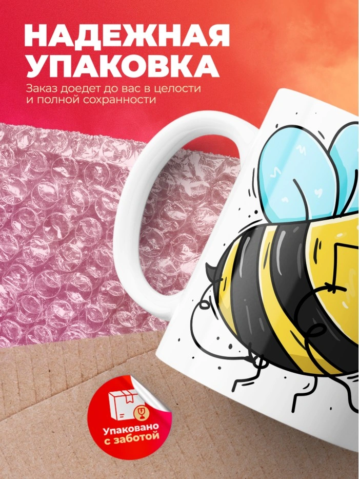 Кружка на 14 февраля найти ее моя удача  Истра