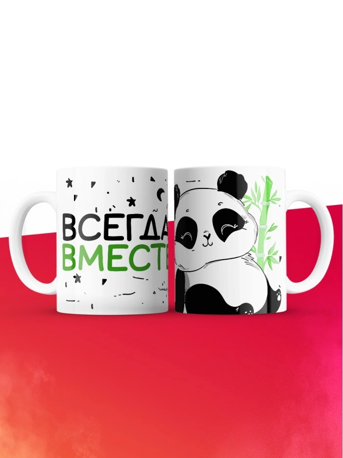Кружка на 14 февраля всегда вместе  Истра
