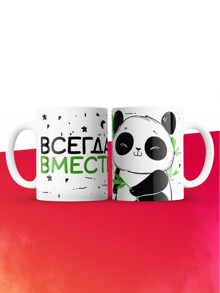 Кружка на 14 февраля всегда вместе  Истра