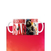 Кружка никто кроме нас ВДВ с 23 февраля