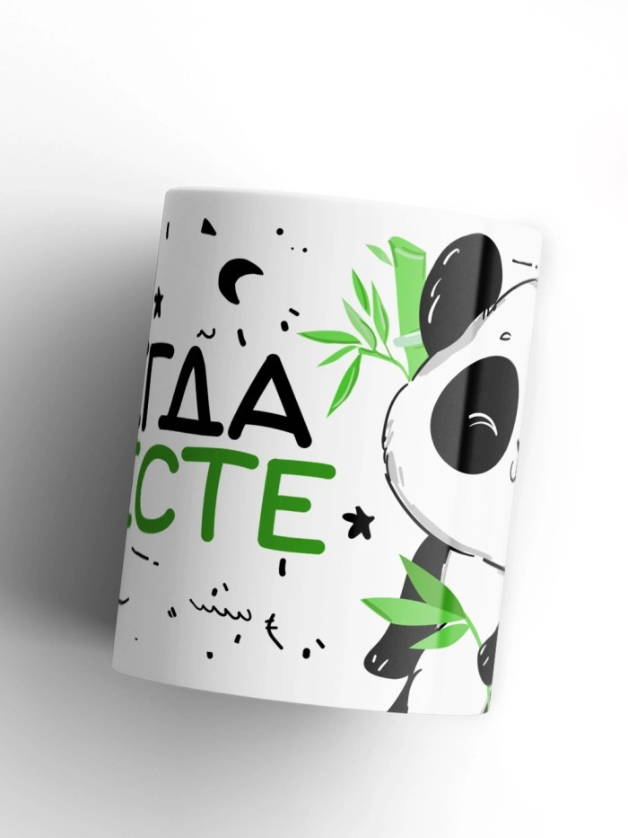 Парные кружки вместе навсегда  Истра