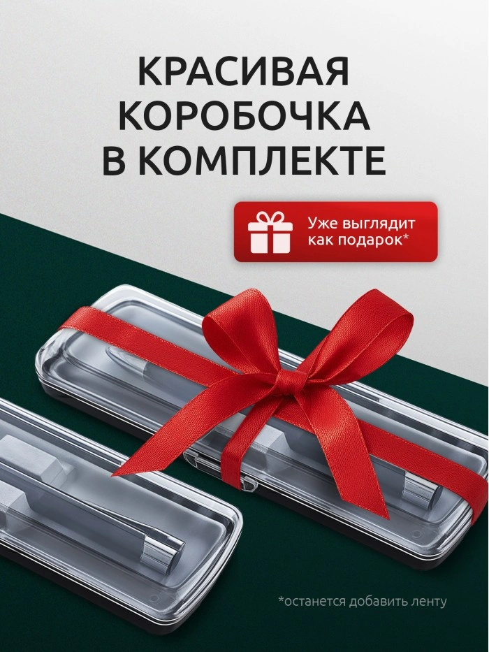 Ручка с гравировкой Кардиоревматолог от бога  Истра