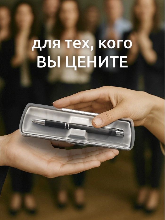 Ручка с гравировкой Кардиоревматолог от бога  Истра