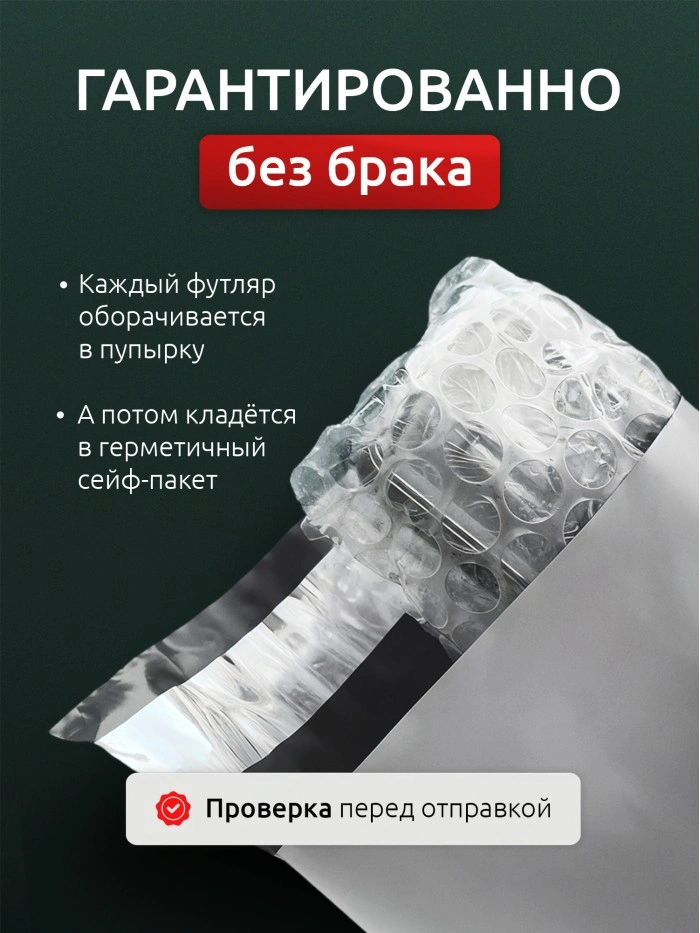Ручка с гравировкой Кардиоревматолог от бога  Истра