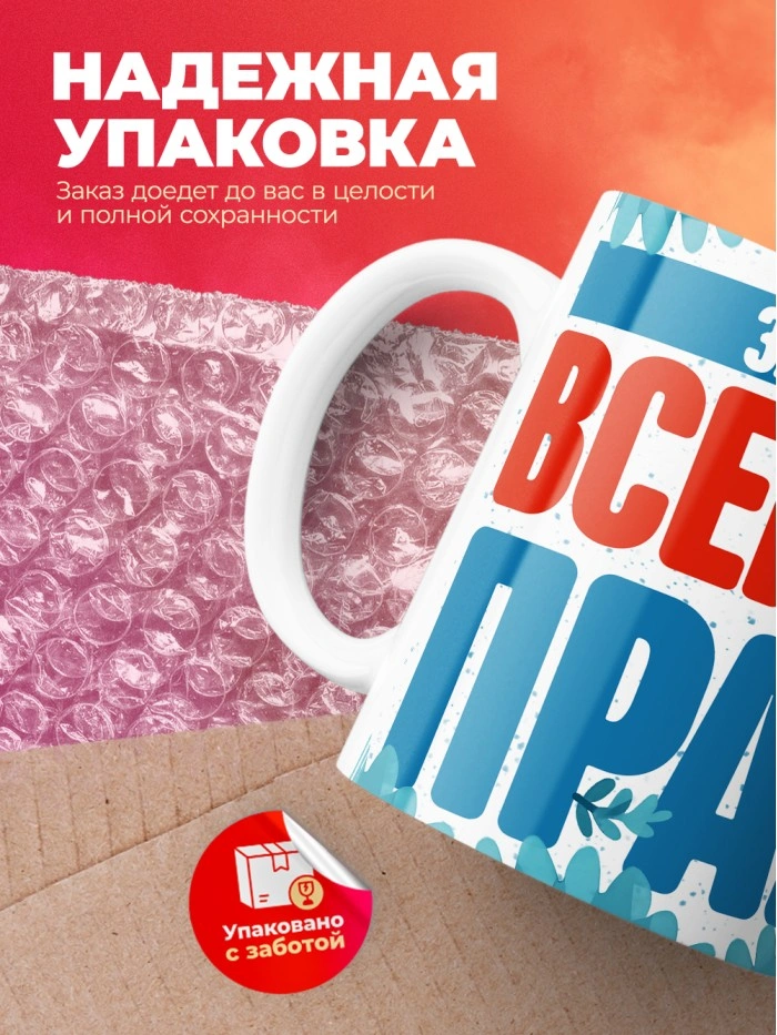 Кружка именная Захар  Истра