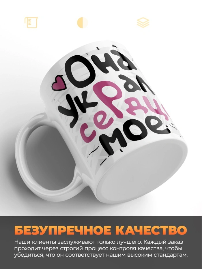 Парные кружки на 14 февраля 2 штуки  Истра