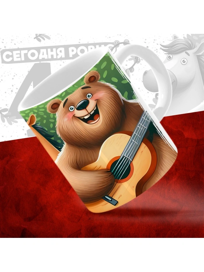 Кружка с принтом Сегодня ровно 45 лет, как мы купили тебя у циган, с Днем рождения, белая, 330 мл  Истра