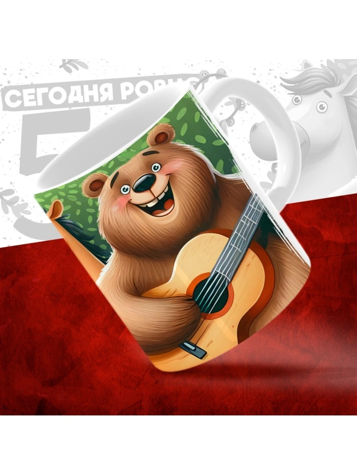 Кружка с принтом Сегодня ровно 56 лет, как мы купили тебя у циган, с Днем рождения, белая, 330 мл  Истра