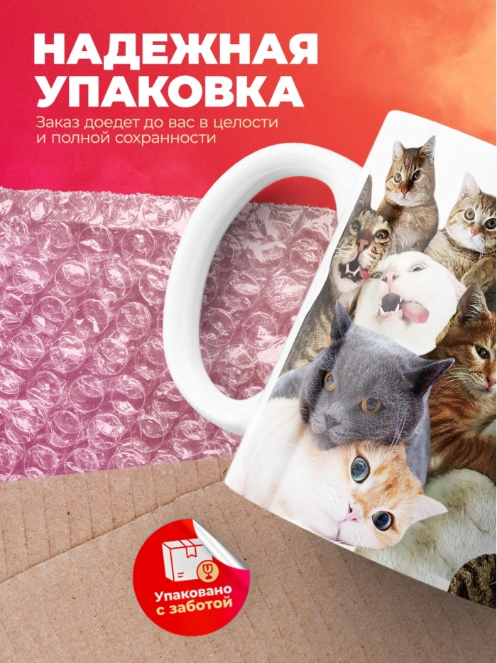 Кружка с принтом: Мы, котики, мем, белая, 330 мл.  Истра