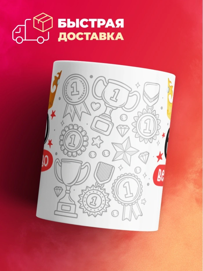 Кружка, Его величество Оге  Истра