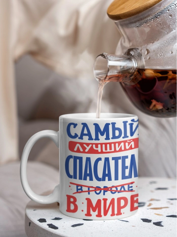 Кружка, Лучший в мире Спасатель, 330мл  Истра